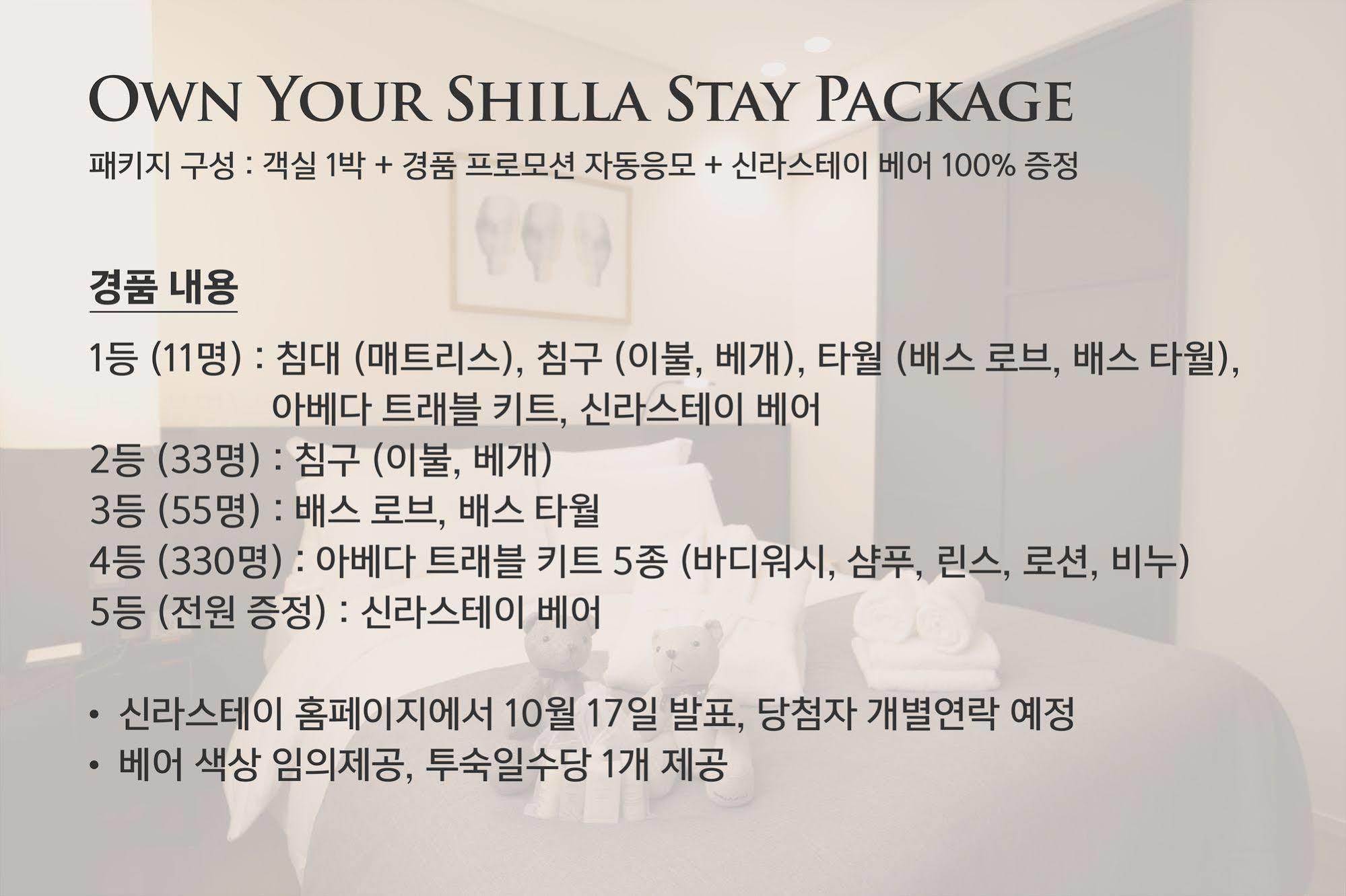 סיאול Shilla Stay Mapo Hongdae מראה חיצוני תמונה